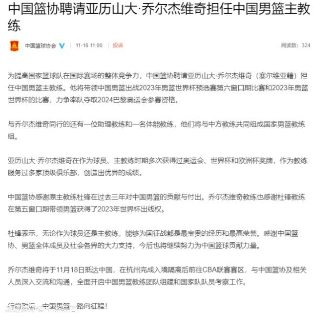 罗马诺表示：“范德贝克希望能够转会离开，曼联和法兰克福的谈判正在推进，赫罗纳对范德贝克也很感兴趣，但法兰克福目前处于领跑地位。